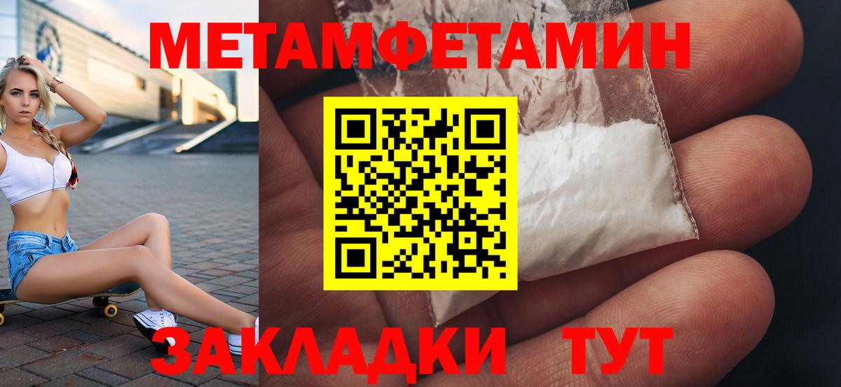 Карачаевск  АМФЕТАМИН VHQ  АМФ  Вход с VPN  Амфетамин 