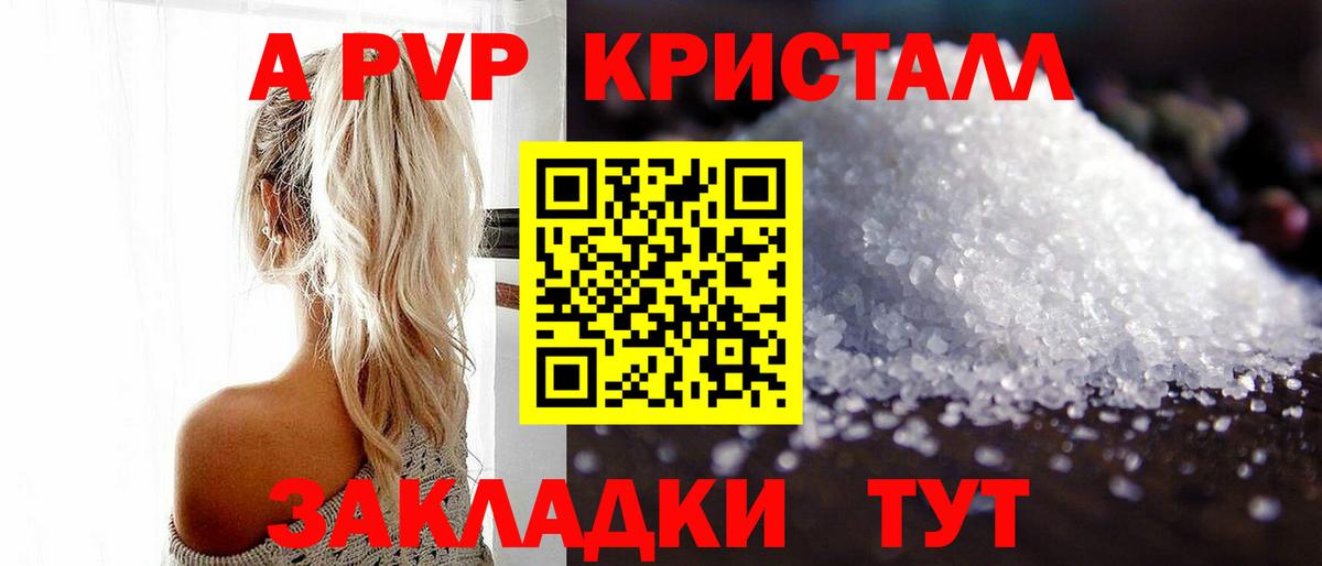 A-PVP СК КРИС Карачаевск