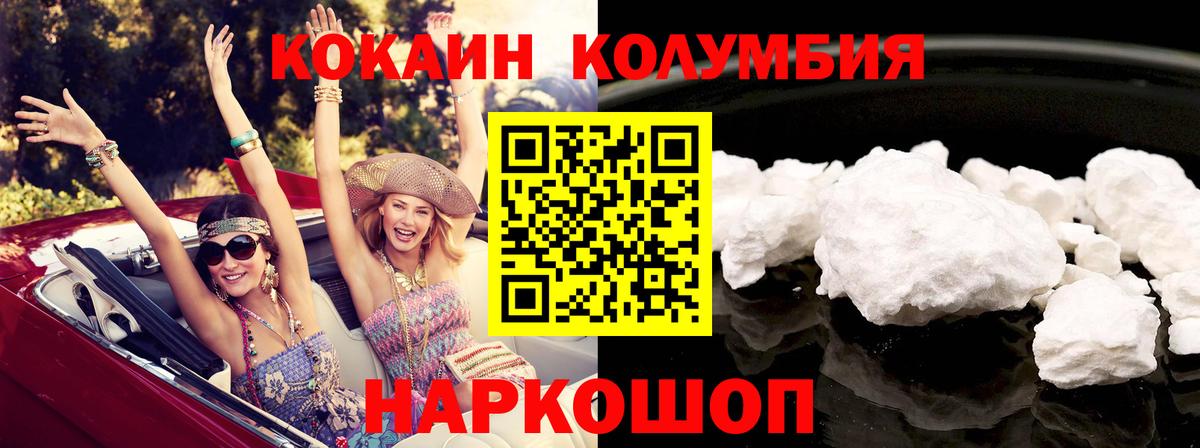 COCAIN 98% Карачаевск