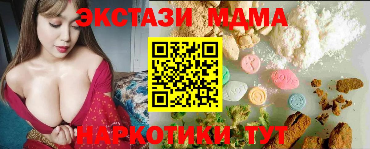 ЭКСТАЗИ louis Vuitton Карачаевск