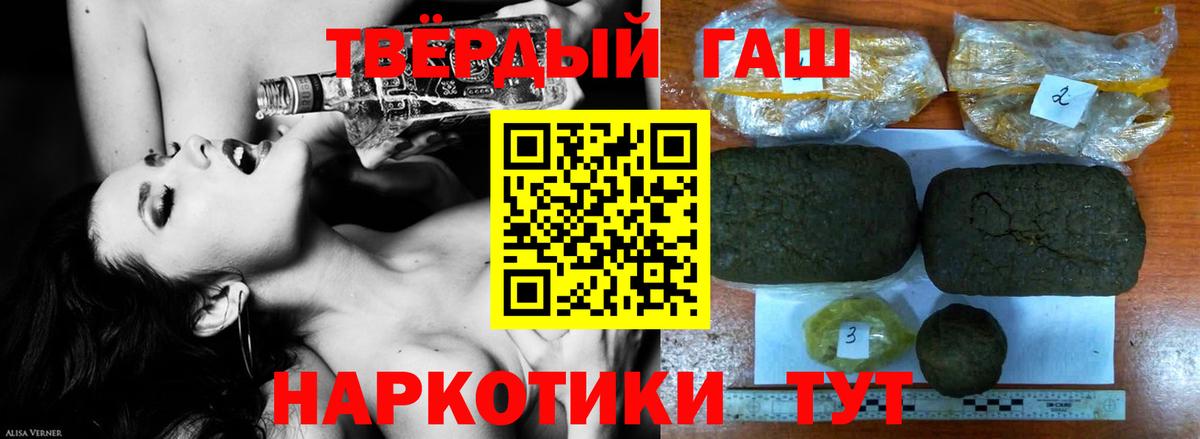 ГАШИШ VHQ  Гашиш  Карачаевск  Гашиш Premium  Вход с VPN 