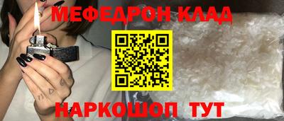 шишки Беслан