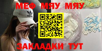 шишки Беслан