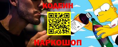 марки nbome Бийск