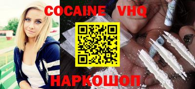 шишки Беслан