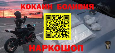 марки nbome Бийск