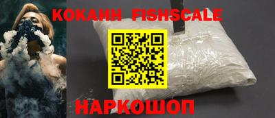 шишки Беслан