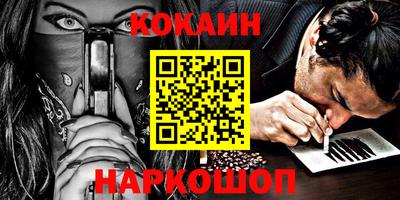 шишки Беслан