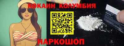 шишки Беслан