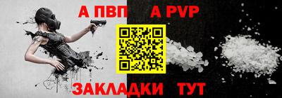 марки nbome Бийск