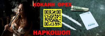 шишки Беслан