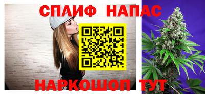 марки nbome Бийск