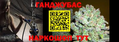 шишки Беслан