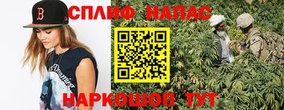 марки nbome Бийск