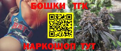 шишки Беслан