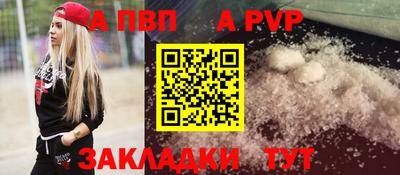 марки nbome Бийск