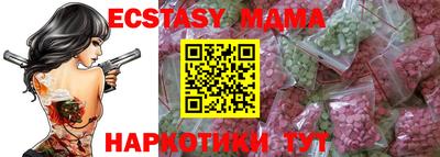марки nbome Бийск