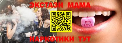 марки nbome Бийск