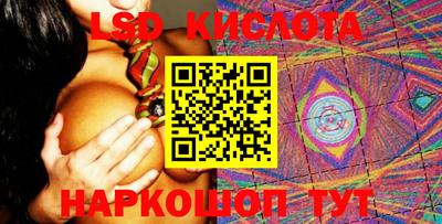 марки nbome Бийск