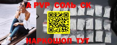 марки nbome Бийск