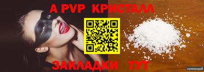 шишки Беслан