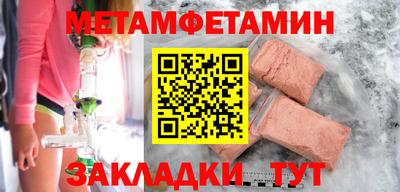 шишки Беслан
