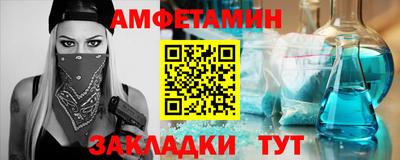 марки nbome Бийск