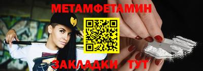 шишки Беслан