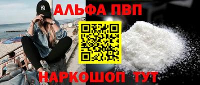 марки nbome Бийск