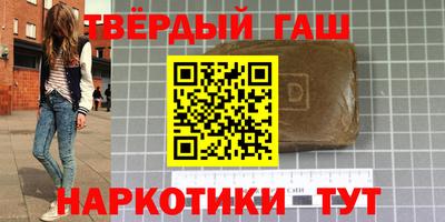 шишки Беслан
