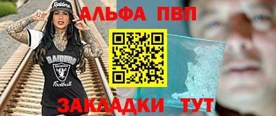 стаф Берёзовский
