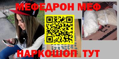 шишки Беслан