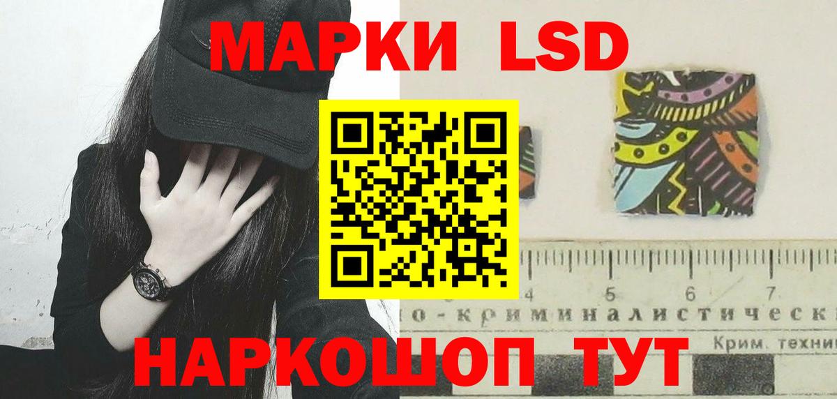 ЛСД экстази кислота  Вход с VPN  ЛСД экстази ecstasy  Карачаевск 