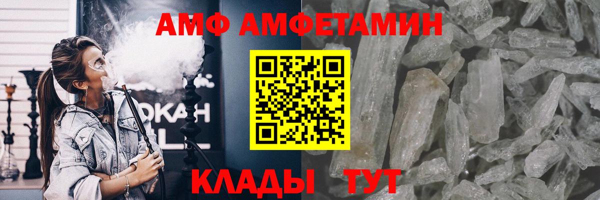 Первитин мет Карачаевск