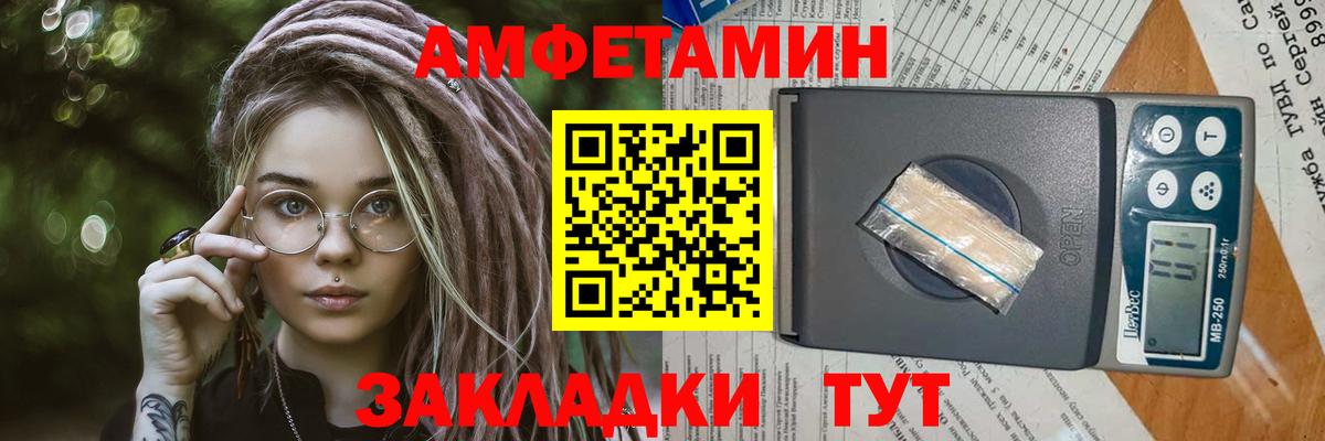 Первитин пудра  Вход с VPN  Карачаевск 