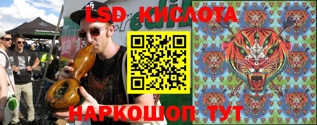 МЕФ Карачаевск