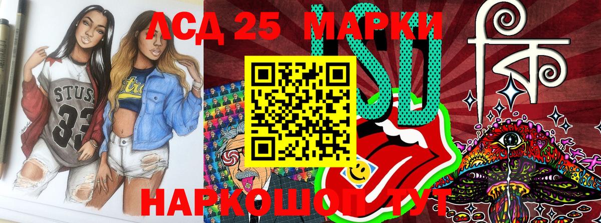 Марки N-bome 1,5мг  Марки 25I-NBOMe  Вход с VPN  Карачаевск  Марки N-bome 1,5мг 
