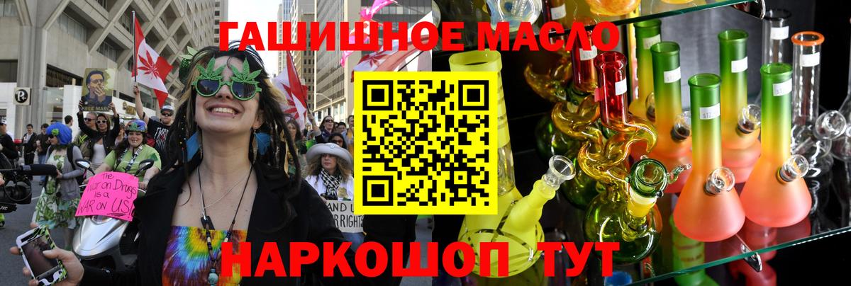 Дистиллят ТГК Wax Карачаевск