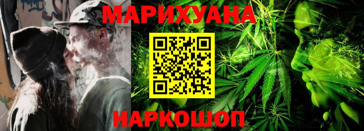 Шишки марихуана семена  Вход с VPN  Конопля ГИДРОПОН  Карачаевск  Марихуана конопля  Шишки марихуана тримм 