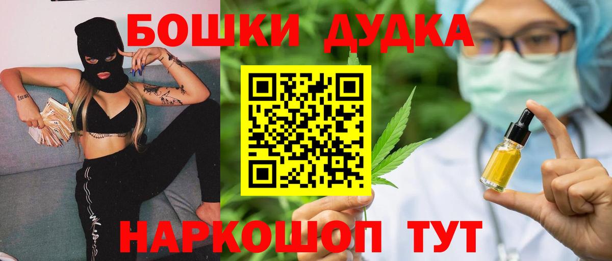 Каннабис Ganja Карачаевск